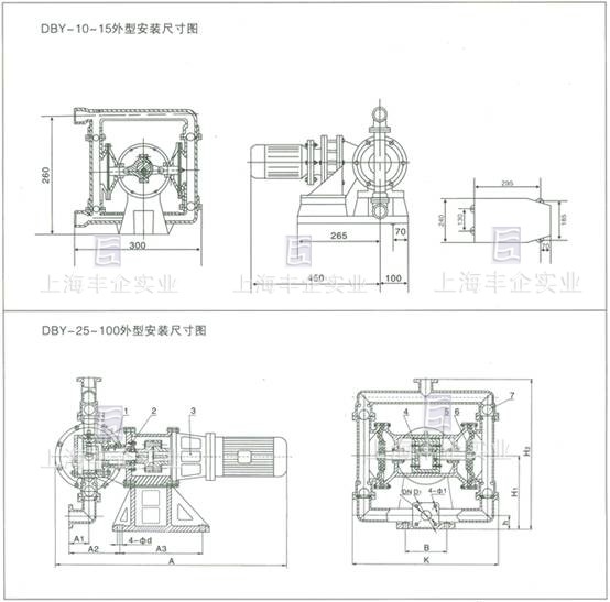 DBY配减速机电动隔膜泵外型安装尺寸