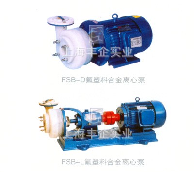 FSB型氟塑料合金离心泵