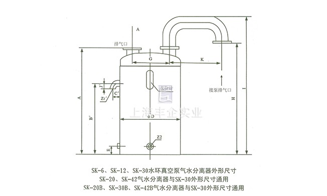 SK真空泵 外形及安装尺寸图6