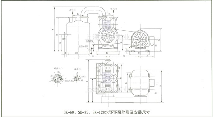 SK真空泵 外形及安装尺寸图8