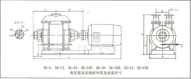 SK真空泵 外形及安装尺寸图3