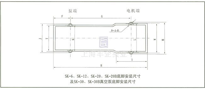 SK真空泵 外形及安装尺寸图4