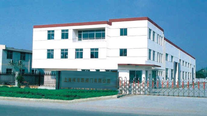 Shanghai AFK Valve Co., Ltd.