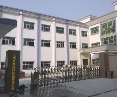 Shanghai Remy Valve Manufacturing Co., Ltd.