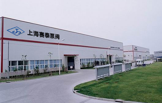 Shanghai Saitai Pump & Valve Co., Ltd.