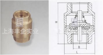 H12X黄铜立式升降式止回阀外形尺寸图